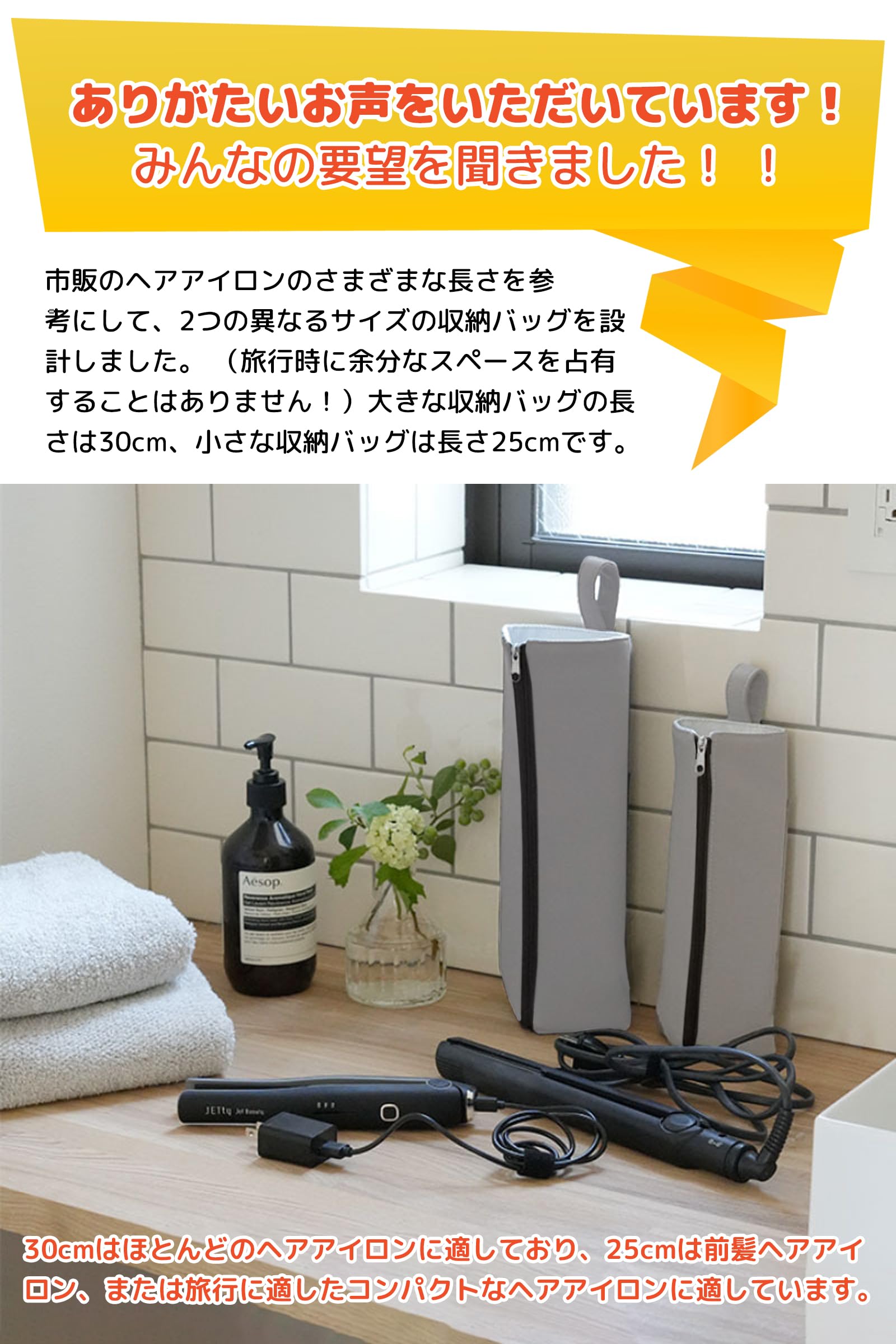 Amazon.co.jp: ヘアアイロン ケース ヘアアイロンポーチ 【熱いまま